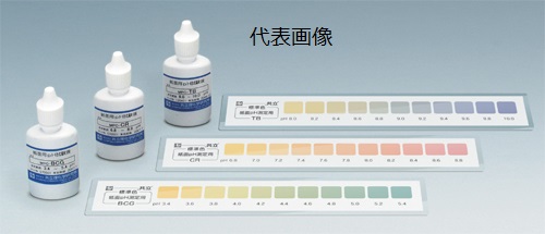 MPC系列紙面用pH測定組.jpg